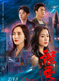 欧美色伊人